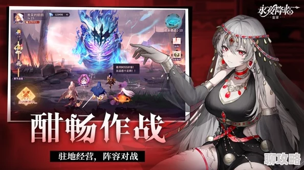 永夜降临复苏iOS安卓互通详解 iOS安卓能否一起玩 永夜降临复苏iOS安卓互通详解 iOS安卓能否一起玩