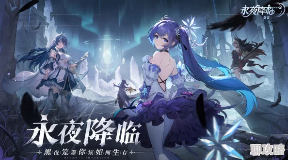 永夜降临复苏iOS安卓互通详解 iOS安卓能否一起玩 永夜降临复苏iOS安卓互通详解 iOS安卓能否一起玩