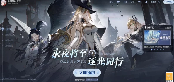 永夜降临复苏iOS安卓互通详解 iOS安卓能否一起玩 永夜降临复苏iOS安卓互通详解 iOS安卓能否一起玩