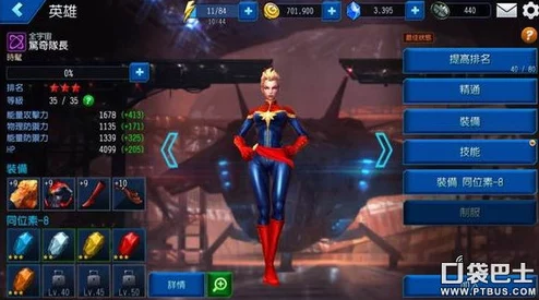 英雄圣歌角色排行榜:T0角色强度解析与推荐 英雄圣歌角色排行榜:T0角色强度解析与推荐