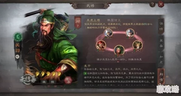 三国志战略版开荒队伍推荐:最强阵容搭配与攻略指南 三国志战略版开荒队伍推荐:最强阵容搭配与攻略指南