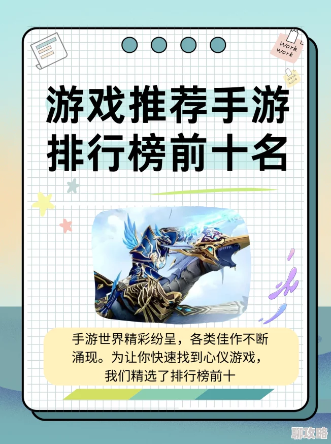 2025年热门精细动作手游推荐:最佳精细操作游戏排行榜 2025年热门精细动作手游推荐:最佳精细操作游戏排行榜