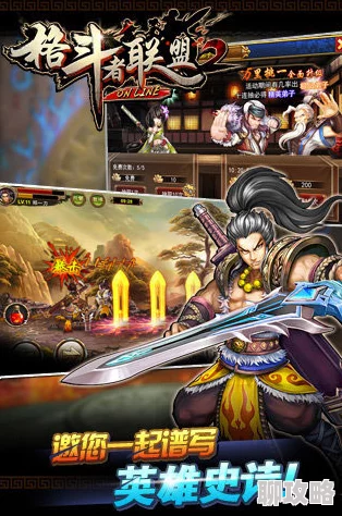 精选好玩的横版武侠手游推荐 | 有趣的横版武侠游戏全收录 精选好玩的横版武侠手游推荐 | 有趣的横版武侠游戏全收录