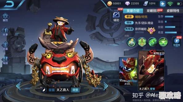 2025年王者荣耀3V3最强阵容搭配攻略:太乙真人领衔热门英雄选择指南 2025年王者荣耀3V3最强阵容搭配攻略:太乙真人领衔热门英雄选择指南