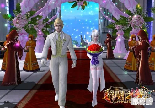 2025年热门手游黎明之光:全面解析结婚系统详细流程 2025年热门手游黎明之光:全面解析结婚系统详细流程