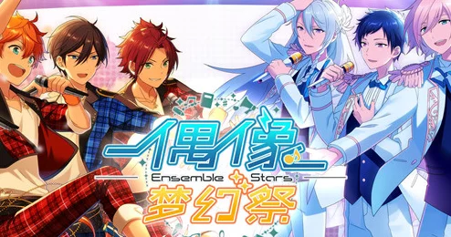 2025年偶像梦幻祭卡片属性全面解析详解:热门角色与最新卡牌趋势 2025年偶像梦幻祭卡片属性全面解析详解:热门角色与最新卡牌趋势