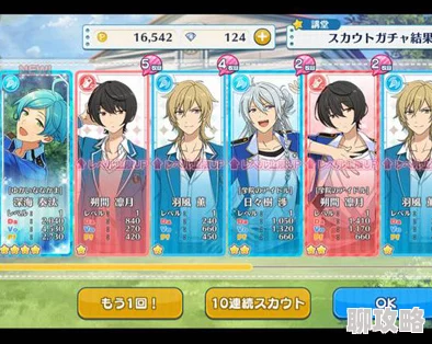 2025年偶像梦幻祭卡片属性全面解析详解:热门角色与最新卡牌趋势 2025年偶像梦幻祭卡片属性全面解析详解:热门角色与最新卡牌趋势