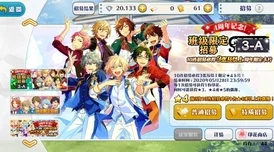 2025年偶像梦幻祭卡片属性全面解析详解:热门角色与最新卡牌趋势 2025年偶像梦幻祭卡片属性全面解析详解:热门角色与最新卡牌趋势