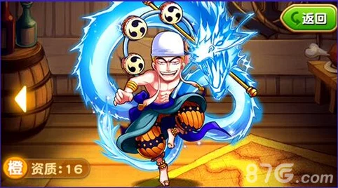 2025航海王强者之路新解:罗布技能进化与神秘果实能力深度剖析 2025航海王强者之路新解:罗布技能进化与神秘果实能力深度剖析