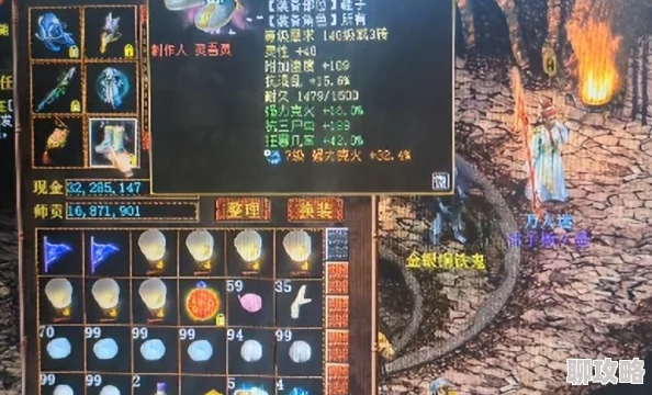 2025年大话西游手游热门装备解析:120级敏鞋子实用性与新趋势点评 2025年大话西游手游热门装备解析:120级敏鞋子实用性与新趋势点评