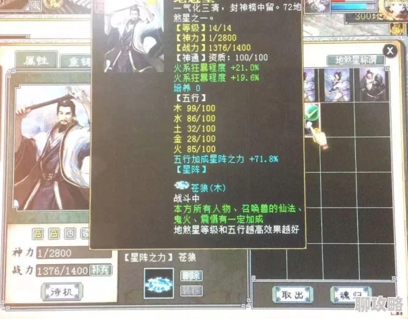 2025年大话西游手游热门装备解析:120级敏鞋子实用性与新趋势点评 2025年大话西游手游热门装备解析:120级敏鞋子实用性与新趋势点评