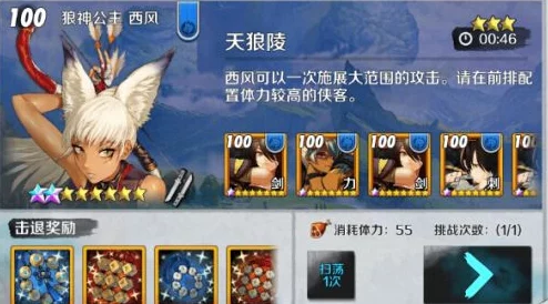 2025年战斗吧剑灵传说副本49关最新过关技巧与策略详解