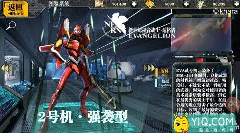 2025年EVA适格者装备强化系统全面解析与热门强化攻略