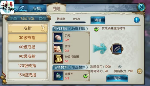 2025热门手游实测:诛仙99个198福袋挑战,惊喜开出橙色道玄鬼王阵灵! 2025热门手游实测:诛仙99个198福袋挑战,惊喜开出橙色道玄鬼王阵灵!