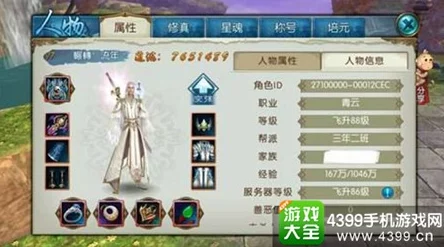 2025热门手游实测:诛仙99个198福袋挑战,惊喜开出橙色道玄鬼王阵灵! 2025热门手游实测:诛仙99个198福袋挑战,惊喜开出橙色道玄鬼王阵灵!