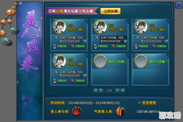 2025年热门游戏我是死神每日新区开服时间及最新区服规划表 2025年热门游戏我是死神每日新区开服时间及最新区服规划表