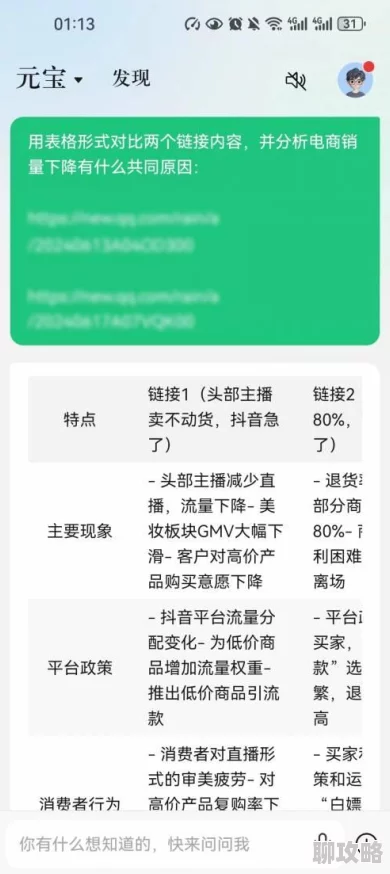 2025真江湖HD新版抢元宝高效策略:群豪谱深度攻略与热门玩法详解 2025真江湖HD新版抢元宝高效策略:群豪谱深度攻略与热门玩法详解