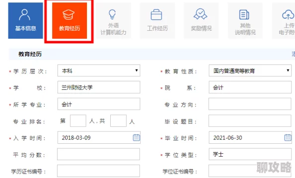 2025真江湖HD新版抢元宝高效策略:群豪谱深度攻略与热门玩法详解 2025真江湖HD新版抢元宝高效策略:群豪谱深度攻略与热门玩法详解