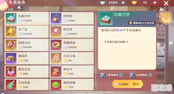 2025真江湖HD新版抢元宝高效策略:群豪谱深度攻略与热门玩法详解 2025真江湖HD新版抢元宝高效策略:群豪谱深度攻略与热门玩法详解