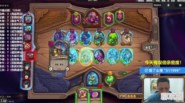 2025年炉石传说新潮流:涛妹实战挑战极限,手速德精彩视频独家分享 2025年炉石传说新潮流:涛妹实战挑战极限,手速德精彩视频独家分享