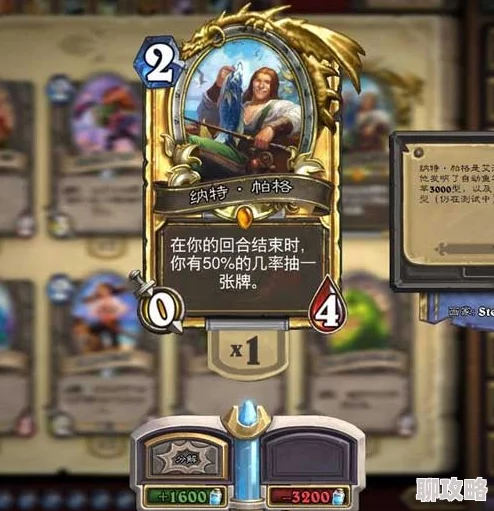 2025年炉石传说新潮流:涛妹实战挑战极限,手速德精彩视频独家分享 2025年炉石传说新潮流:涛妹实战挑战极限,手速德精彩视频独家分享