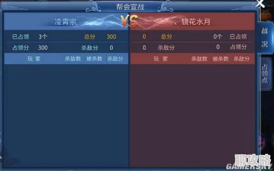 2025年倩女幽魂手游战场PK新规则:分组机制与热门战术解析 2025年倩女幽魂手游战场PK新规则:分组机制与热门战术解析