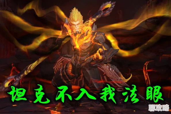 2025年超级地城之光魔力护盾法师技能全面分析与新趋势 2025年超级地城之光魔力护盾法师技能全面分析与新趋势