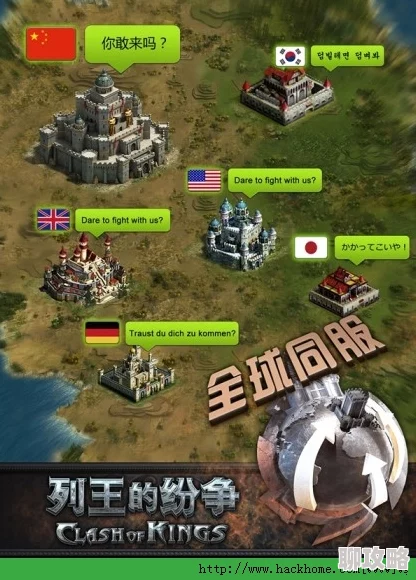 2025年策略游戏新趋势：cok列王的纷争中攻击城堡加点需平衡生命、防御与科技