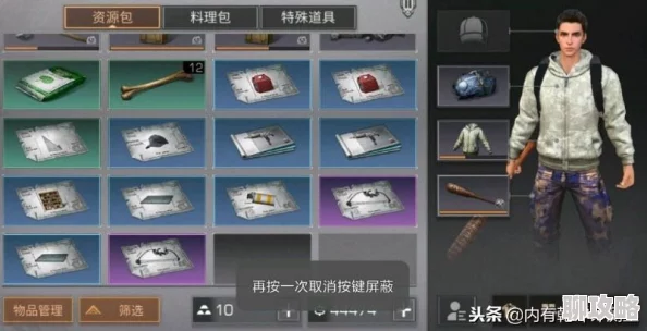 2025年明日之后首充性价比全面剖析：新手玩家在热门新环境下的首充值得吗？