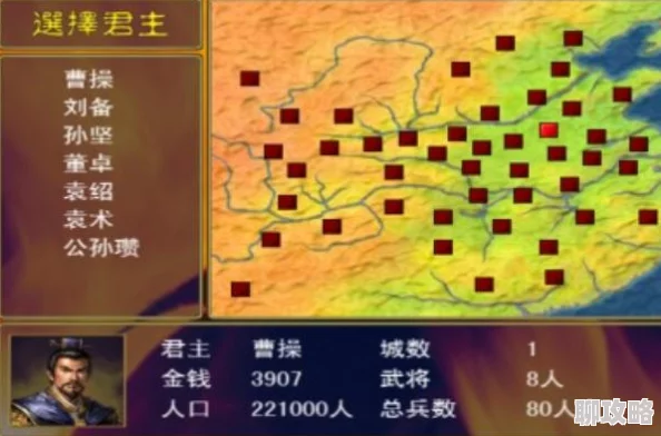 2025年乱轰三国志手游武将装备提升策略与四大核心要素详解