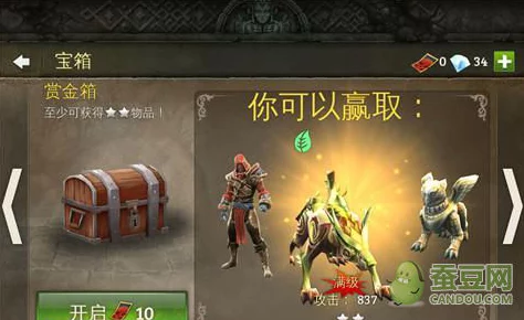 2025年地牢猎手5角色进阶技巧详解：融合最新游戏更新与热门策略