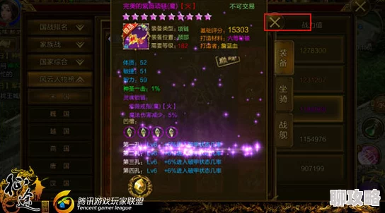 2025征途手机版全职业魂魄石镶嵌最新指南与技巧