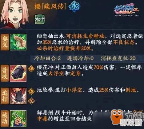 2025年火影忍者手游攻略：快速装备升阶与科技系统优化，大幅提升战力技巧