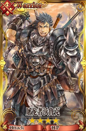 2025年锁链战记国服SSR+SR战士攻击力排行榜（下篇）