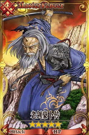 2025年锁链战记国服SSR+SR战士攻击力排行榜（下篇）