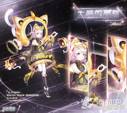 2025热门预告:奇迹暖暖星际二选一评选赛开启时间全览 2025热门预告:奇迹暖暖星际二选一评选赛开启时间全览