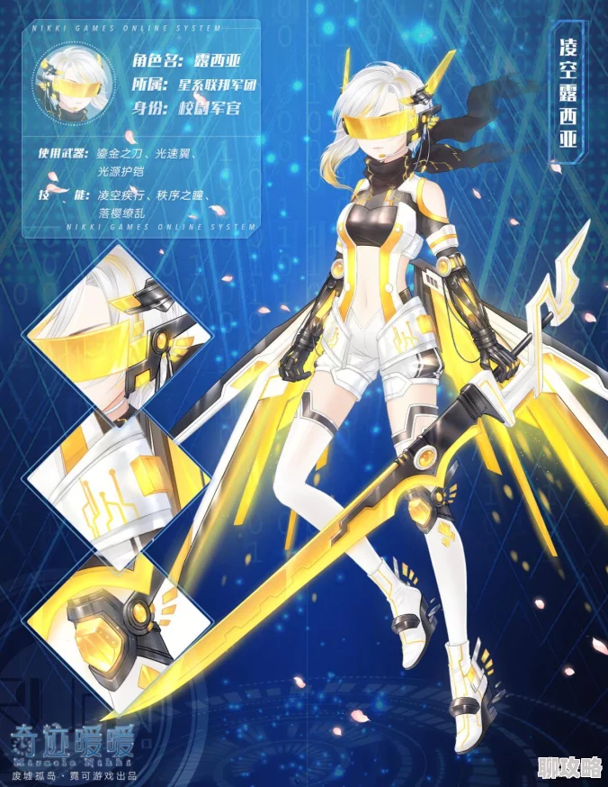 2025热门预告:奇迹暖暖星际二选一评选赛开启时间全览 2025热门预告:奇迹暖暖星际二选一评选赛开启时间全览