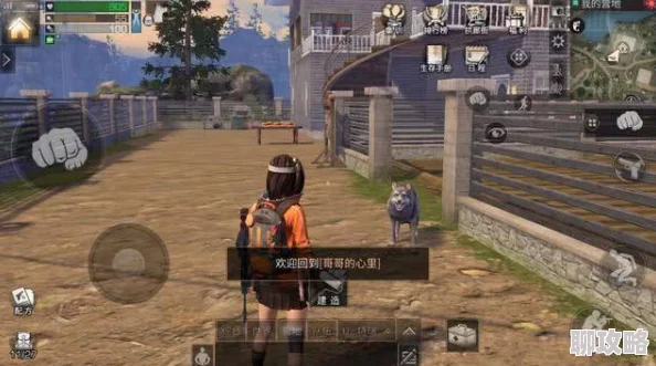 2025年热门游戏《明日之后》九级庄园全新上线时间一览及更新亮点 2025年热门游戏《明日之后》九级庄园全新上线时间一览及更新亮点