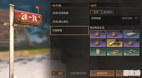 2025年热门游戏《明日之后》九级庄园全新上线时间一览及更新亮点 2025年热门游戏《明日之后》九级庄园全新上线时间一览及更新亮点