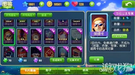 2025年热门大富翁9手游深度解析:金贝贝人物属性与现代玩法指南 2025年热门大富翁9手游深度解析:金贝贝人物属性与现代玩法指南