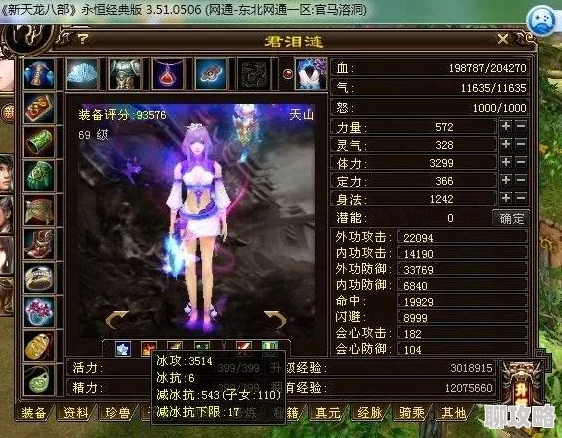 2025年天龙八部手游帮派福利全解析及热门活动高效攻略 2025年天龙八部手游帮派福利全解析及热门活动高效攻略