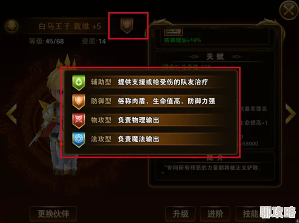 2025有杀气童话主角属性技能全面详解与最新玩法趋势 2025有杀气童话主角属性技能全面详解与最新玩法趋势