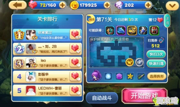 2025年天天来塔防钻石获取全攻略：最新热门方法助你轻松积攒钻石