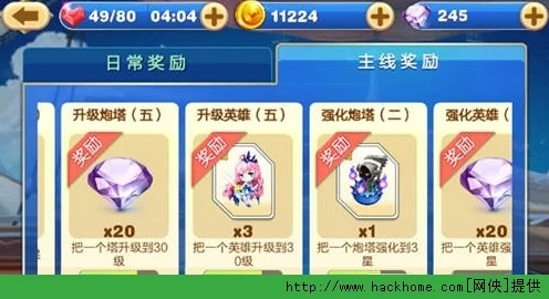 2025年天天来塔防钻石获取全攻略：最新热门方法助你轻松积攒钻石