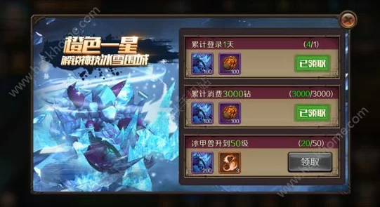 2025热门解读：主宰无双灵藏系统深度玩法攻略与最新更新详解