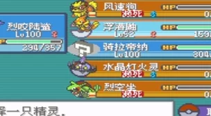 《口袋妖怪起源》2025年10月21日新服新区，融合元宇宙热门活动盛大开启