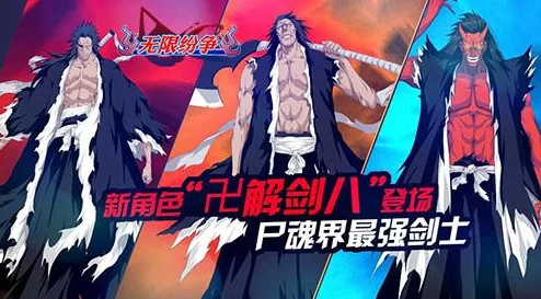 2025年热门策略游戏《列王的纷争》6级兵贵族剑士属性深度点评与实战应用