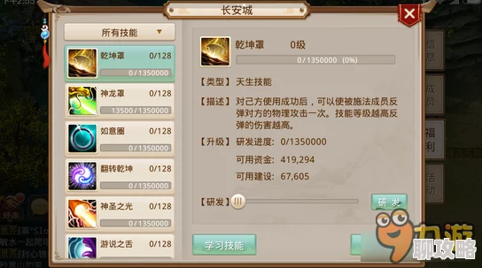 2025问道手游各门派五行相性选择策略及对应效果全览 2025问道手游各门派五行相性选择策略及对应效果全览