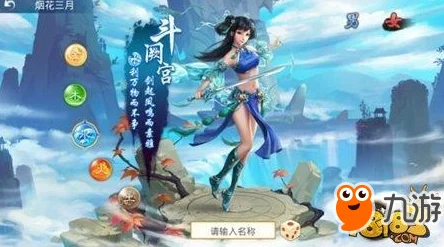 2025问道手游各门派五行相性选择策略及对应效果全览 2025问道手游各门派五行相性选择策略及对应效果全览