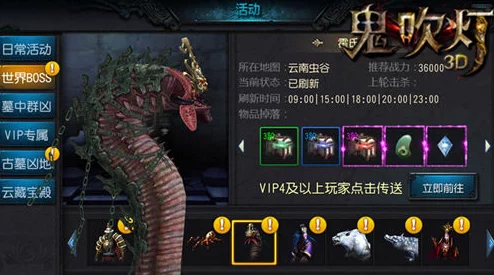 2025年鬼吹灯3D宠物系统全新升级详情与玩法探索